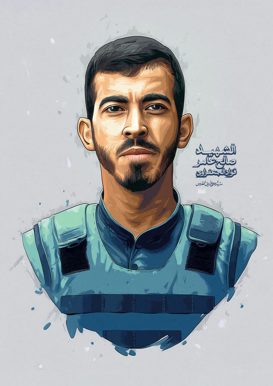 تصویرسازی چهره الشهید صالح الجعفراوی